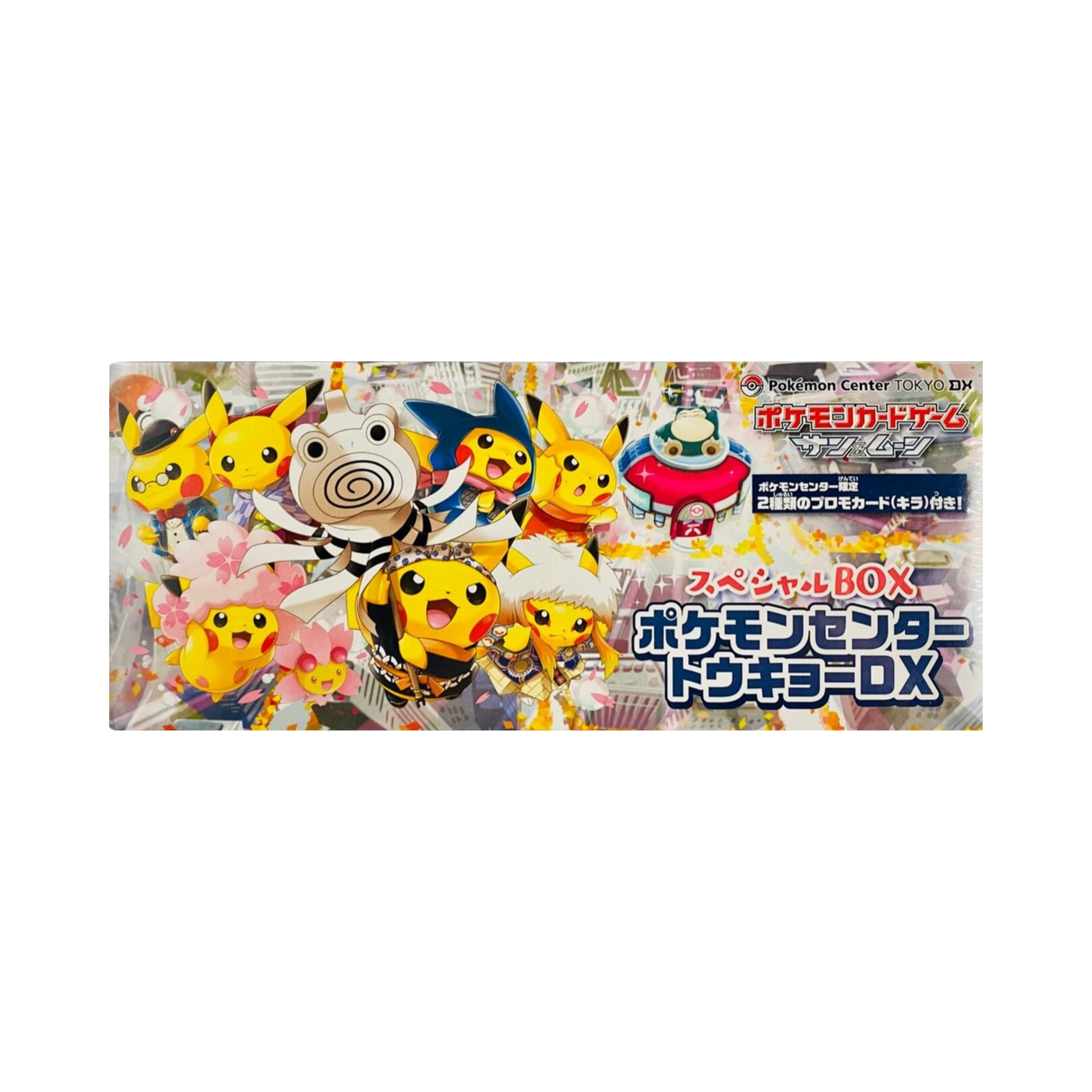 Pokemon TCG - Pokemon Center Exclusive Tokyo - Special Box