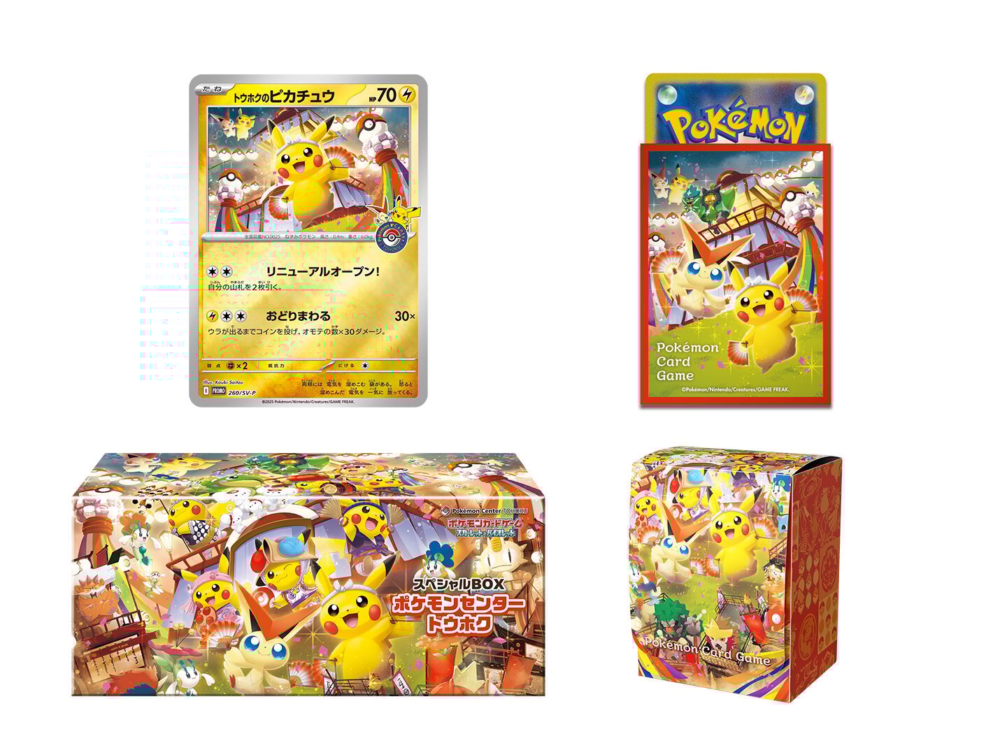Pokemon TCG - Pokemon Center Exclusive Tohoku - Special Box