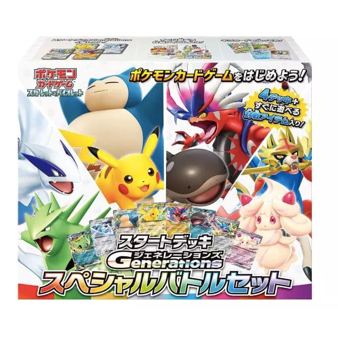 Pokemon TCG - Generations Starter Deck Set - Special Box