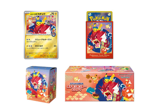 Pokemon TCG - Pokemon Center Exclusive Hiroshima - Special Box