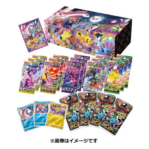 Pokemon TCG - Pokemon Center Exclusive Kanazawa - Special Box