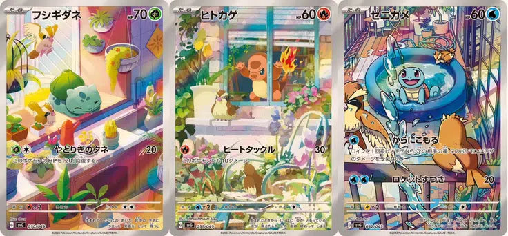 Pokemon TCG - Starting Trio Deck - Special Box