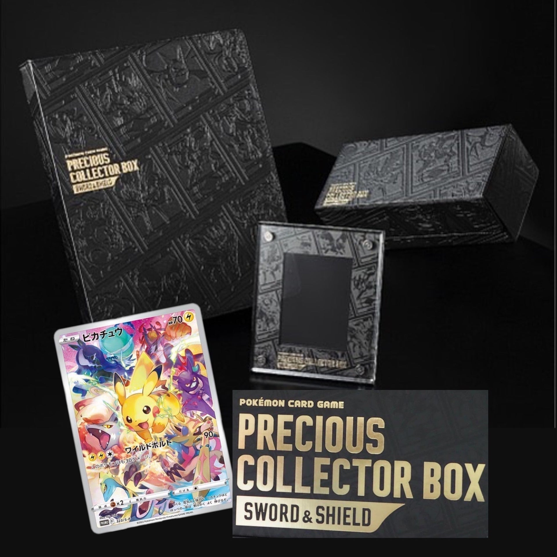 Pokemon TCG - Precious Collection Exclusive Japan - Special Box