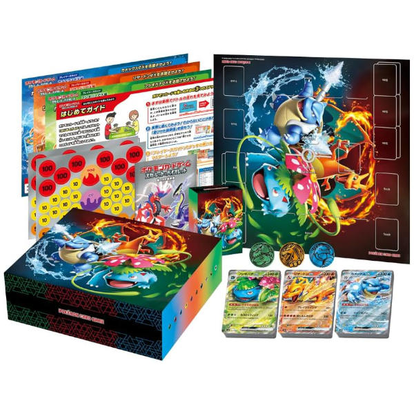 Pokemon TCG - Starting Trio Deck - Special Box