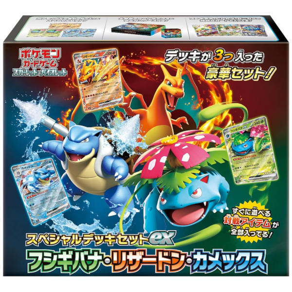 Pokemon TCG - Starting Trio Deck - Special Box