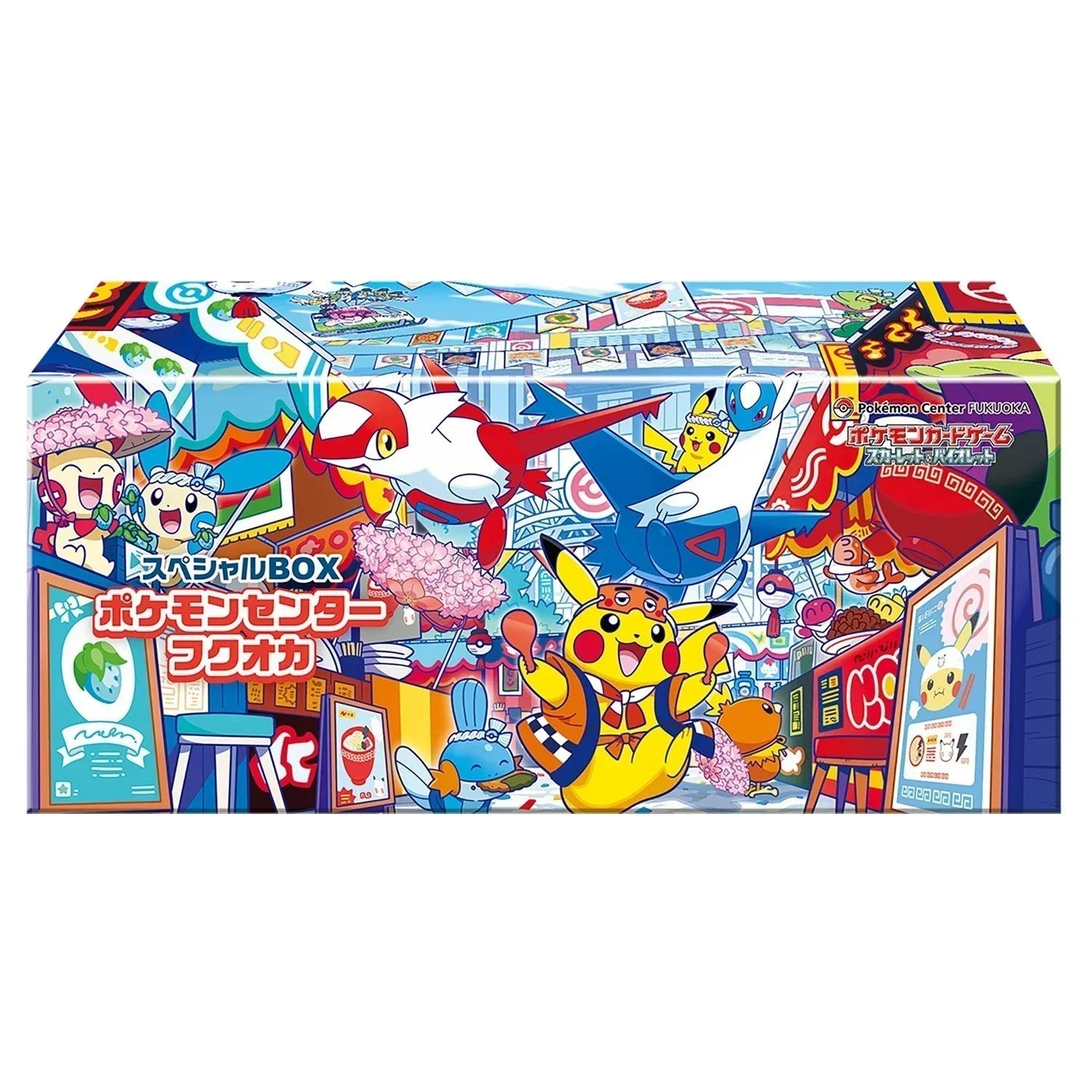 Pokemon TCG - Pokemon Center Exclusive Fukuoka - Special Box